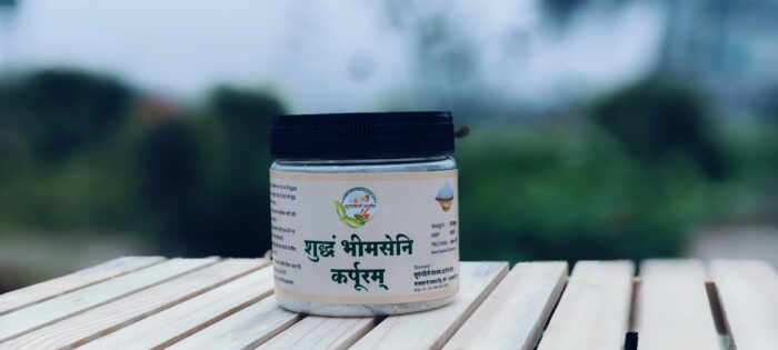 शुद्ध भीम सेनी कपूर - Image 2