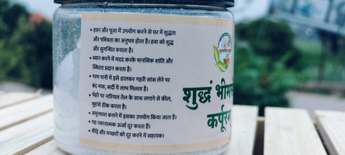 शुद्ध भीम सेनी कपूर - Image 5