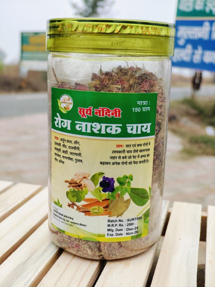 Rog Nasak Chai (Tea) 150 Gm - Image 4