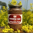 Ashwagandha Pak 500 Gm