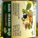 Rog Nasak Chai (Tea) 150 Gm