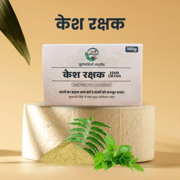 Multani Mitti Hair Soap pack of 4