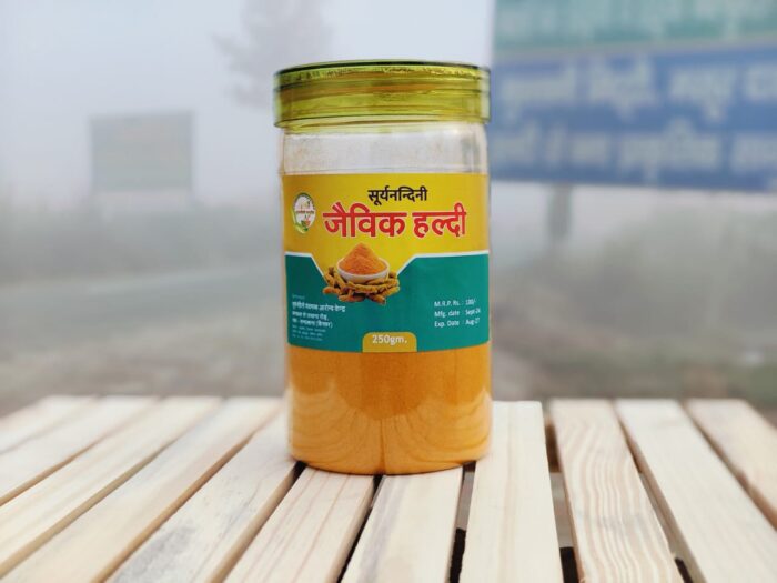 शुद्ध हल्दी 250 Gm - Image 4