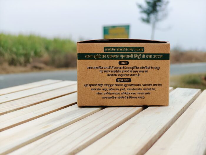 Multani Mitti Allergy Soap Pack 100 Pic - Image 2