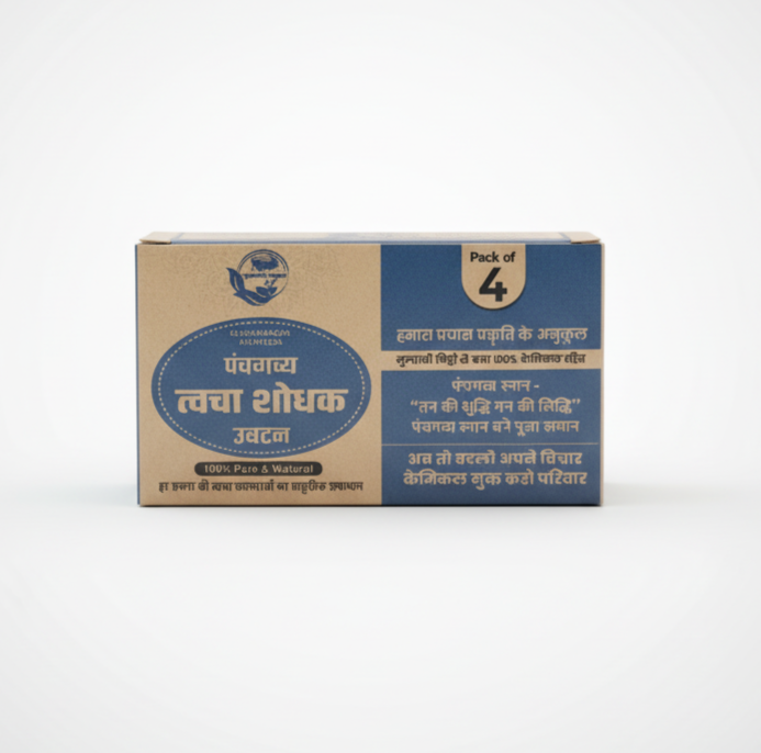 Multani Mitti Allergy Soap Pack 4 Pic