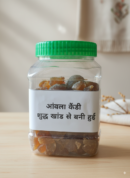 Amla Candy आंवला कैंडी – शुद्ध खांड से बनी हुई