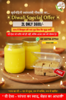 Diwali Special Ghee 2L+Free Til Barfi