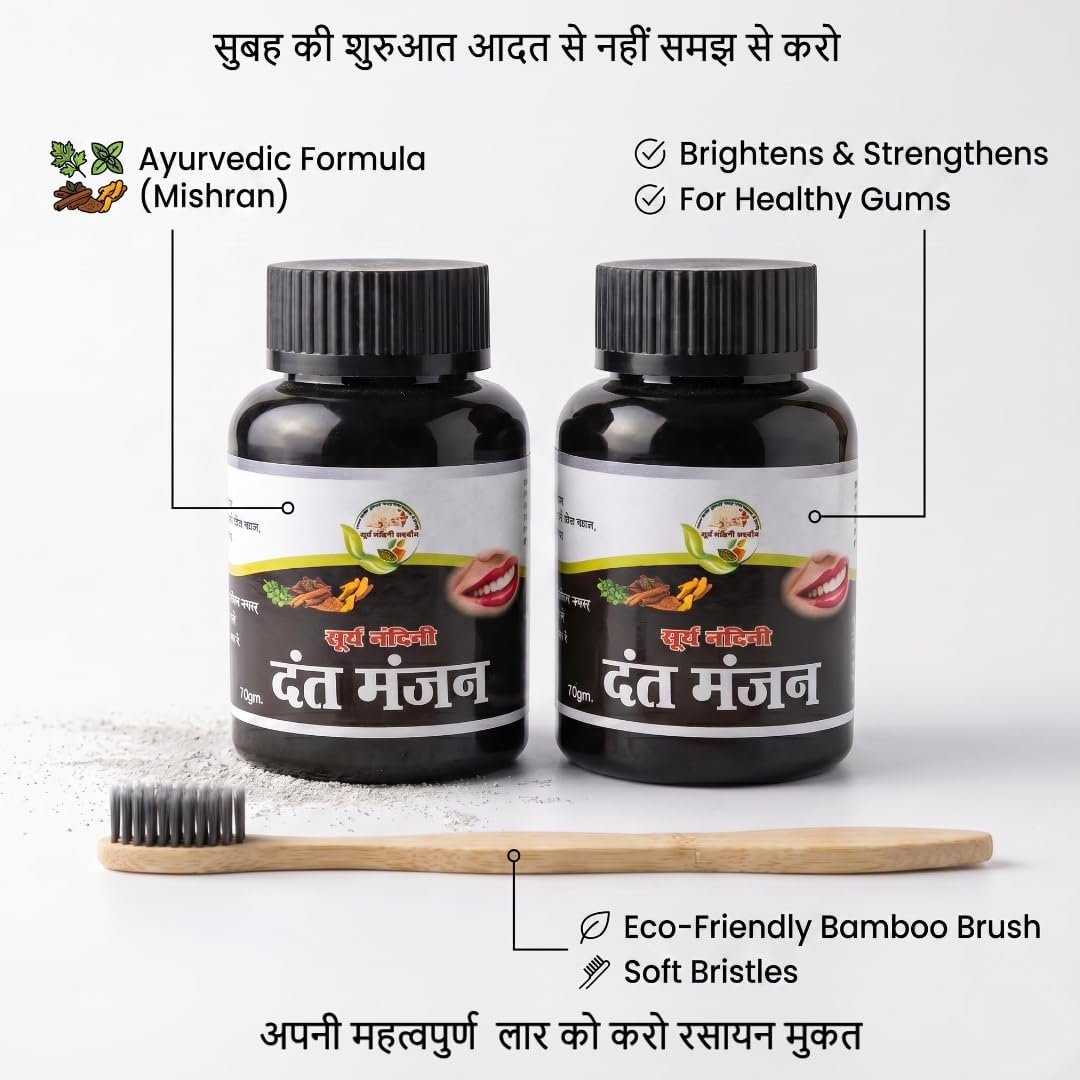 Natural Dantmanjan ,Pack 2 &1 Bamboo Brush - Image 2